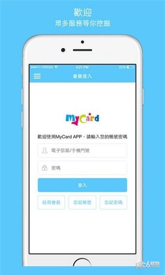 mycard软件