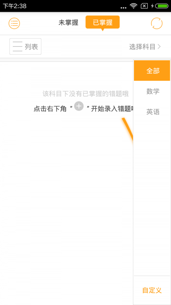 CREATER创邑软件