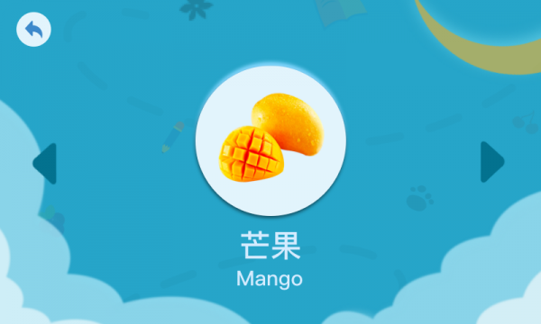点点趣享软件