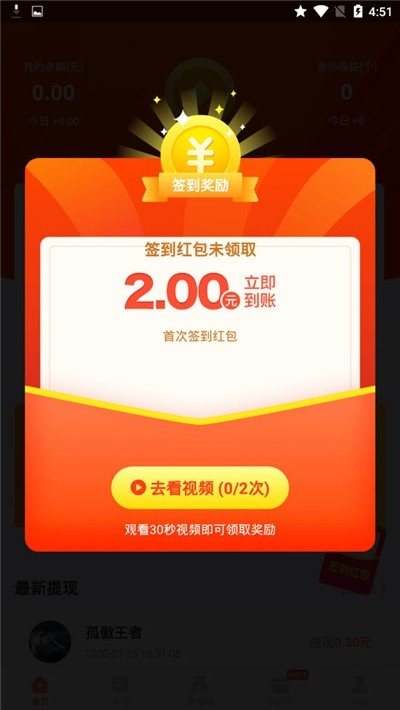 321小游戏软件