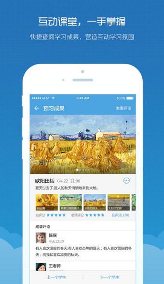 Aishare爱享软件