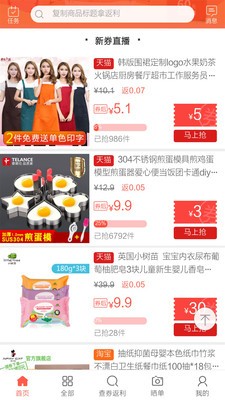 好券软件