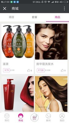 美咖软件