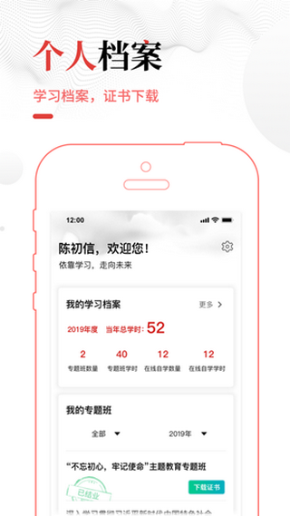 中国干果炒货网软件