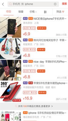 好券软件