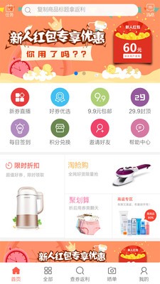 好券软件
