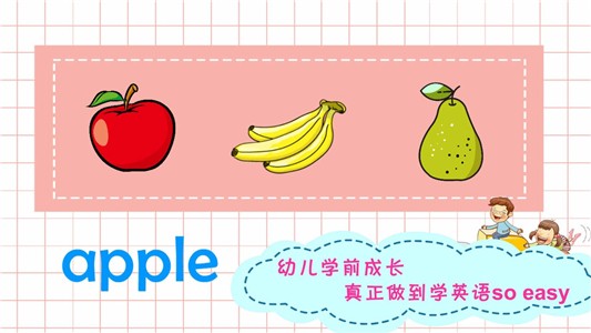 布丁儿童学唐诗软件