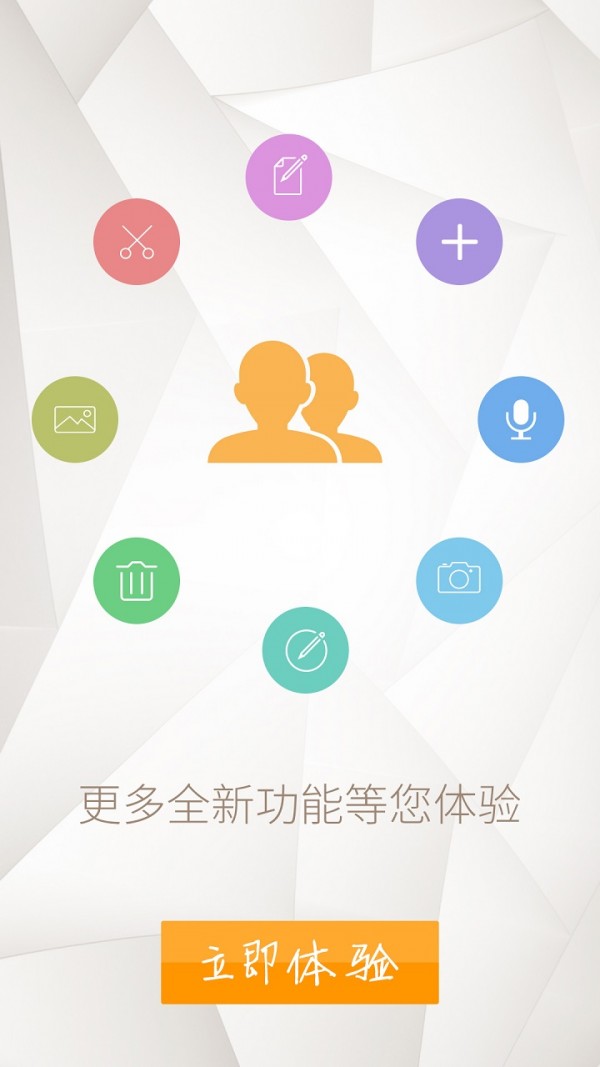CREATER创邑软件