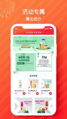 Neekin软件