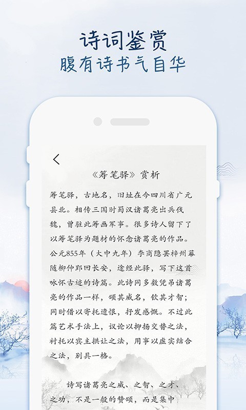 阳光金诗欢乐猪软件