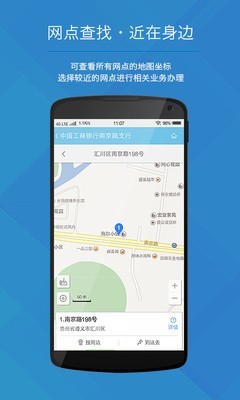 遵义公积金软件
