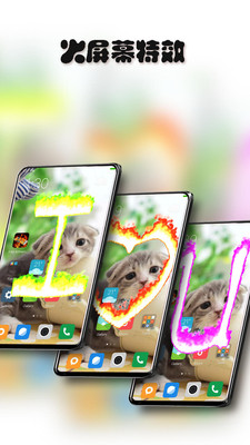 Firefox Rocket软件