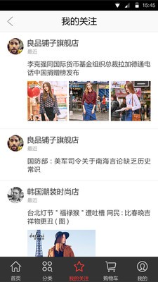 本地软件