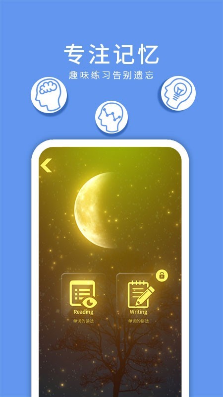 悦动软件