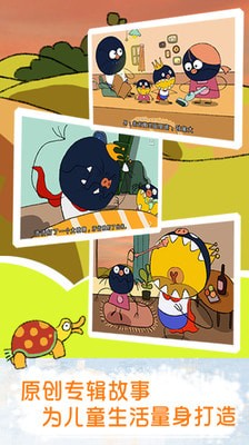 蜗牛软件