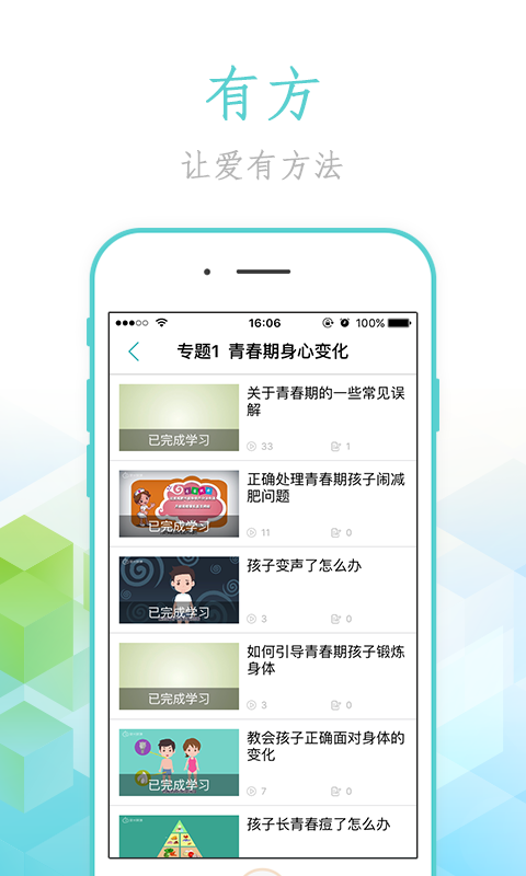四川家具软件