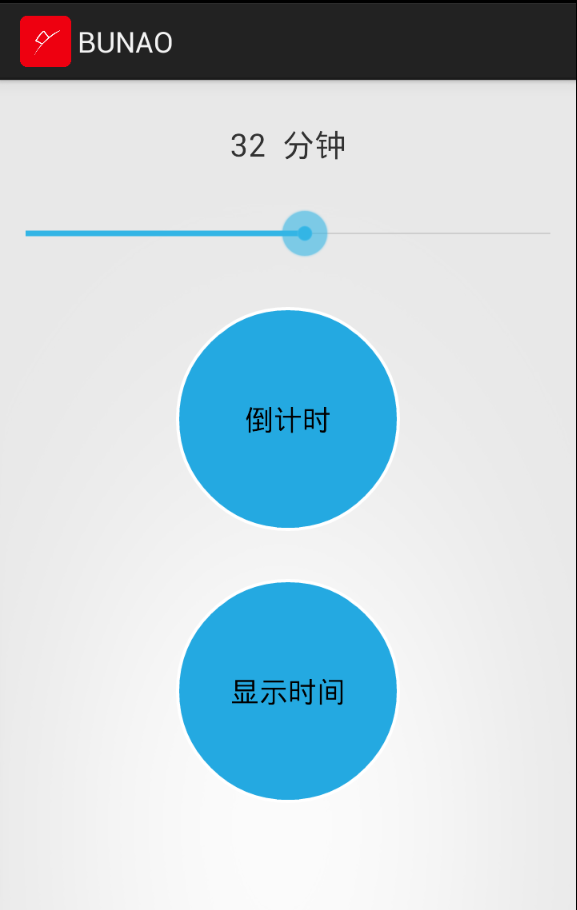 Buno软件