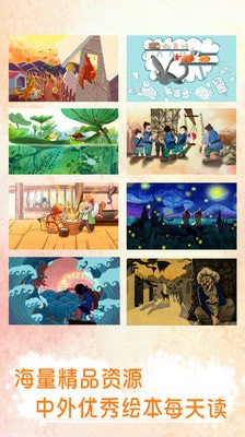 蜗牛软件