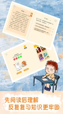 蜗牛软件