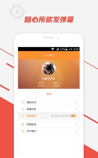 斗鱼直播Pro软件