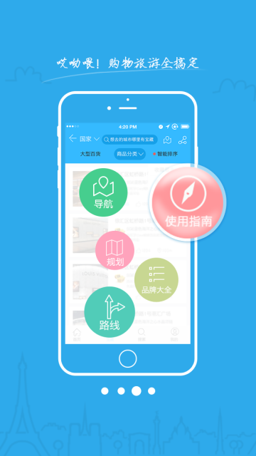 哎呦喂海外购物神器软件