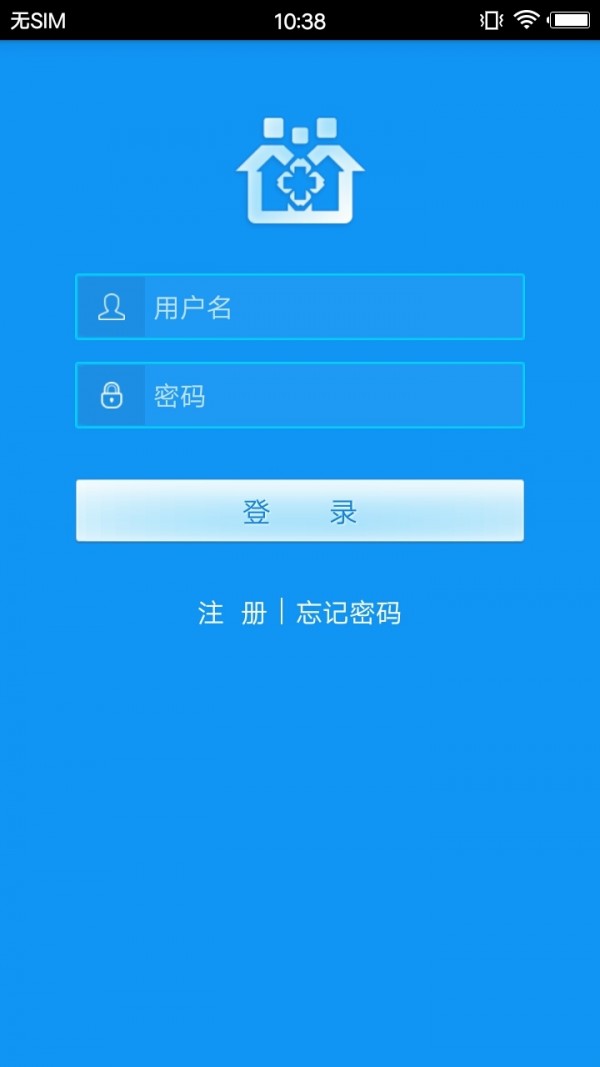 智慧社区市民版软件