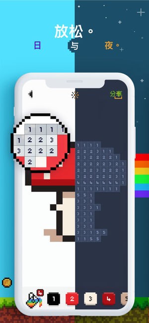 Unity面试软件