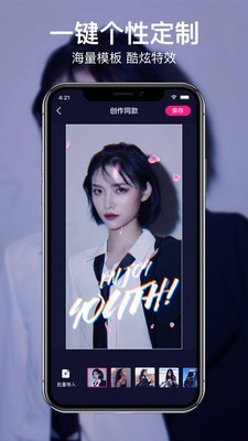 咔咔动态壁纸软件