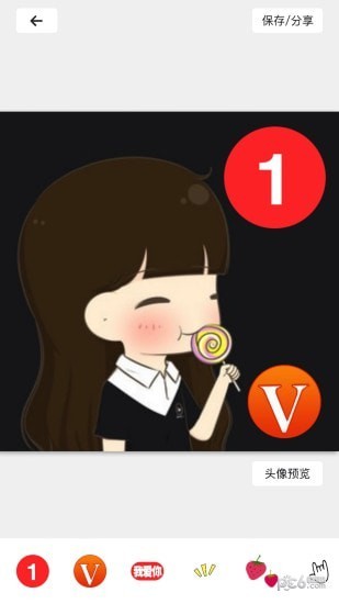 qq透明皮肤修改器软件