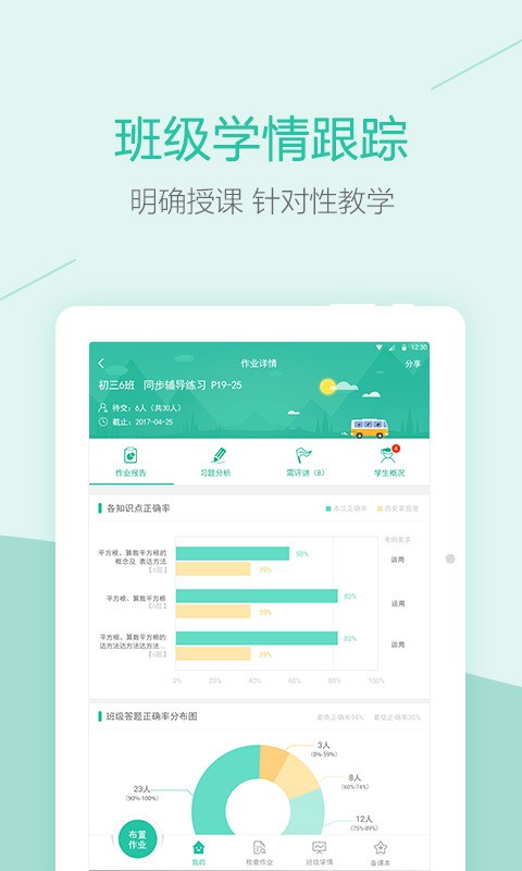 一拍软件