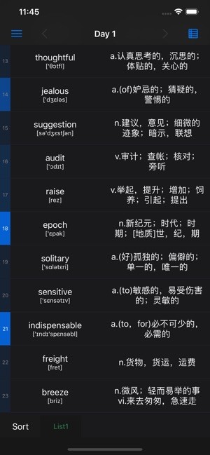 LIS MALL软件