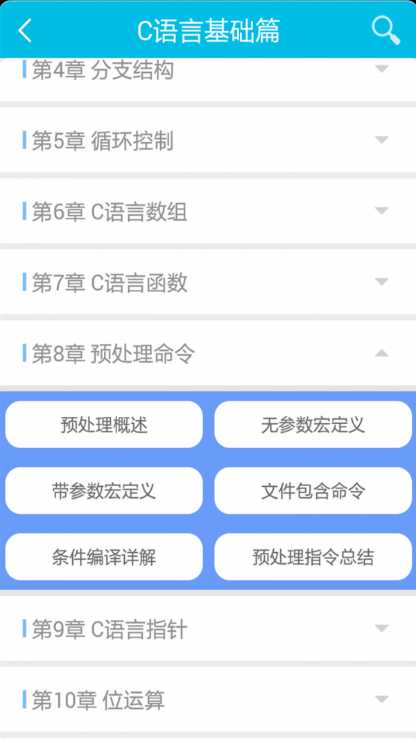 PANTONE Studio软件
