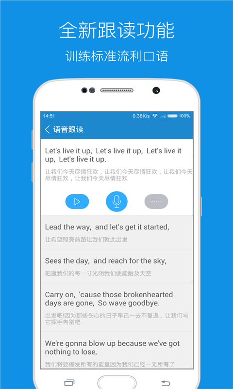 abook数字课程软件
