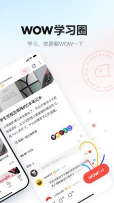 网易有道超级计算器软件