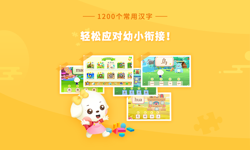 哆哆识图软件
