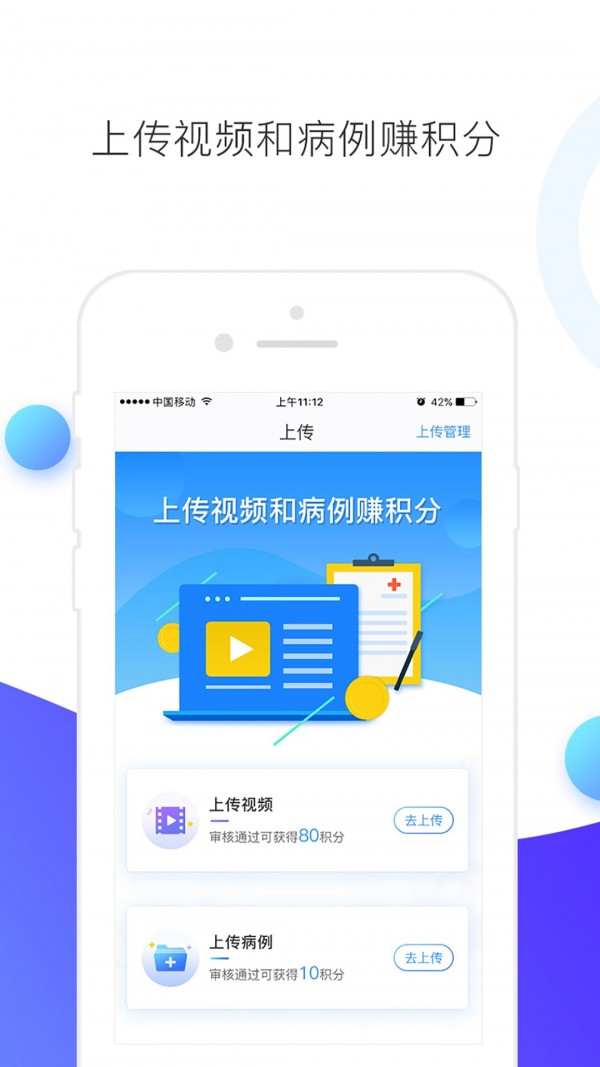 CCMALL软件