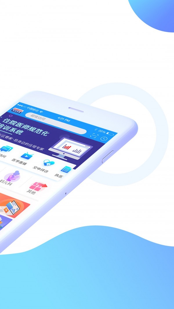 CCMALL软件
