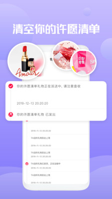 独角秀红人软件