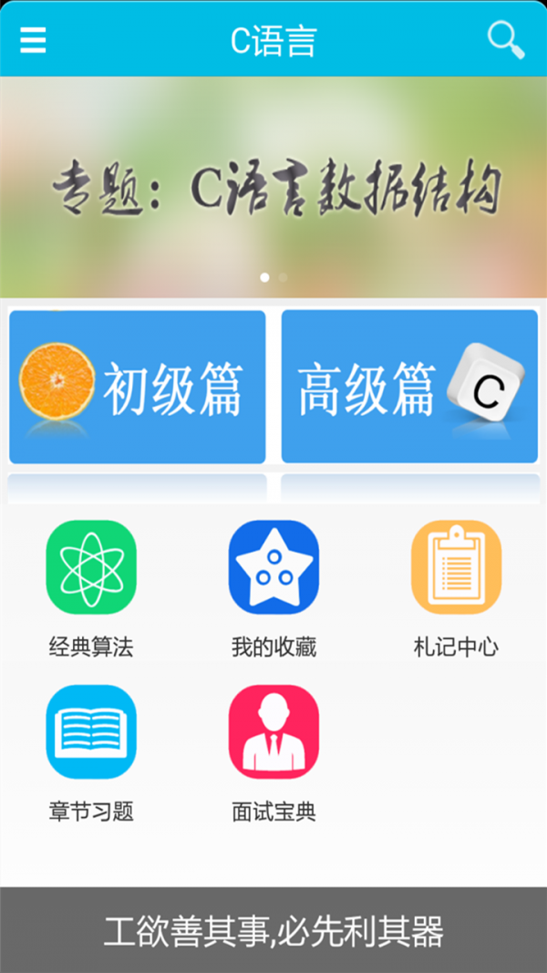 PANTONE Studio软件