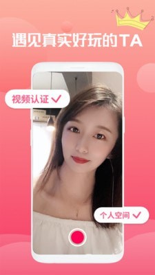 独角秀红人软件