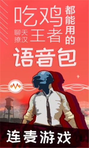 火影忍者ol助手软件