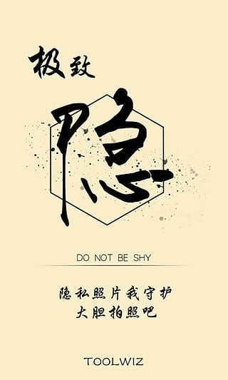 全能相册软件