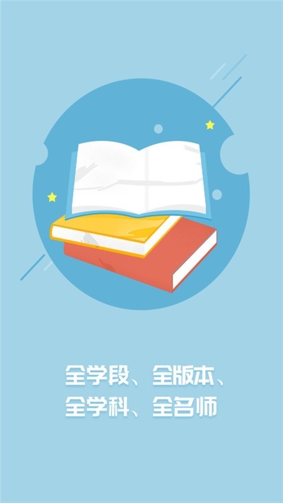重庆云家政软件