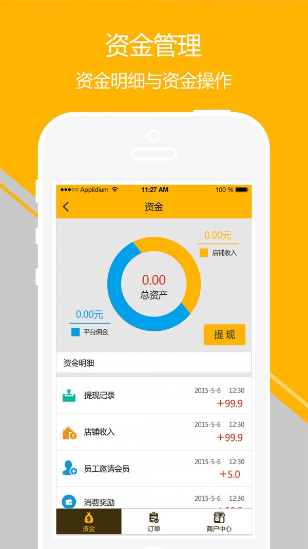 plug2cam软件