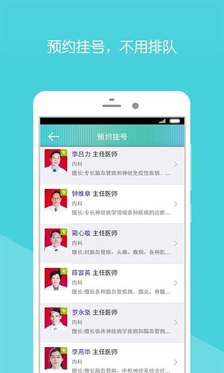 广西人社软件