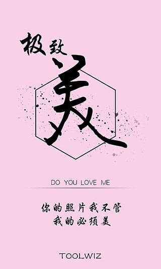 全能相册软件