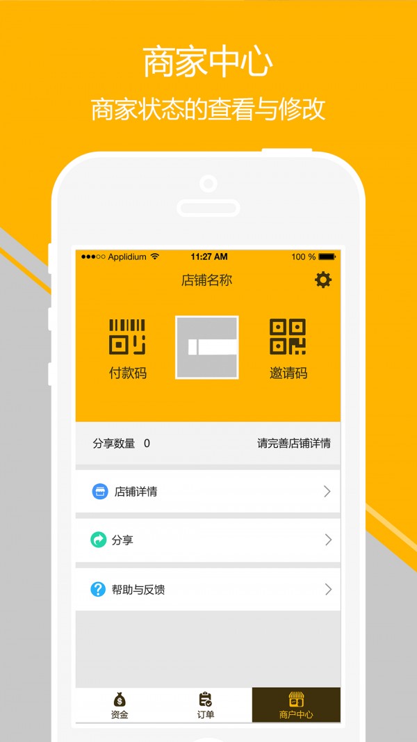 plug2cam软件