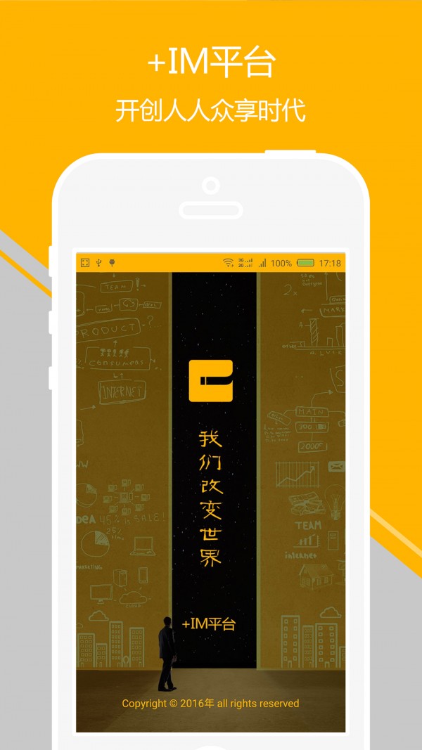 plug2cam软件