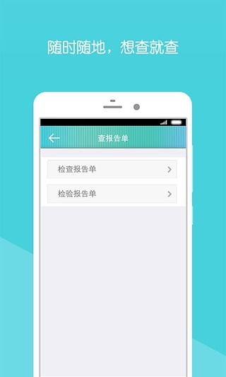 广西人社软件