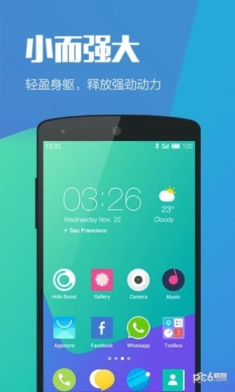 Hellorld宣告软件
